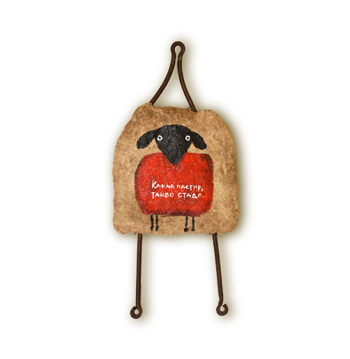 SKULPTURA CRNA OVCA